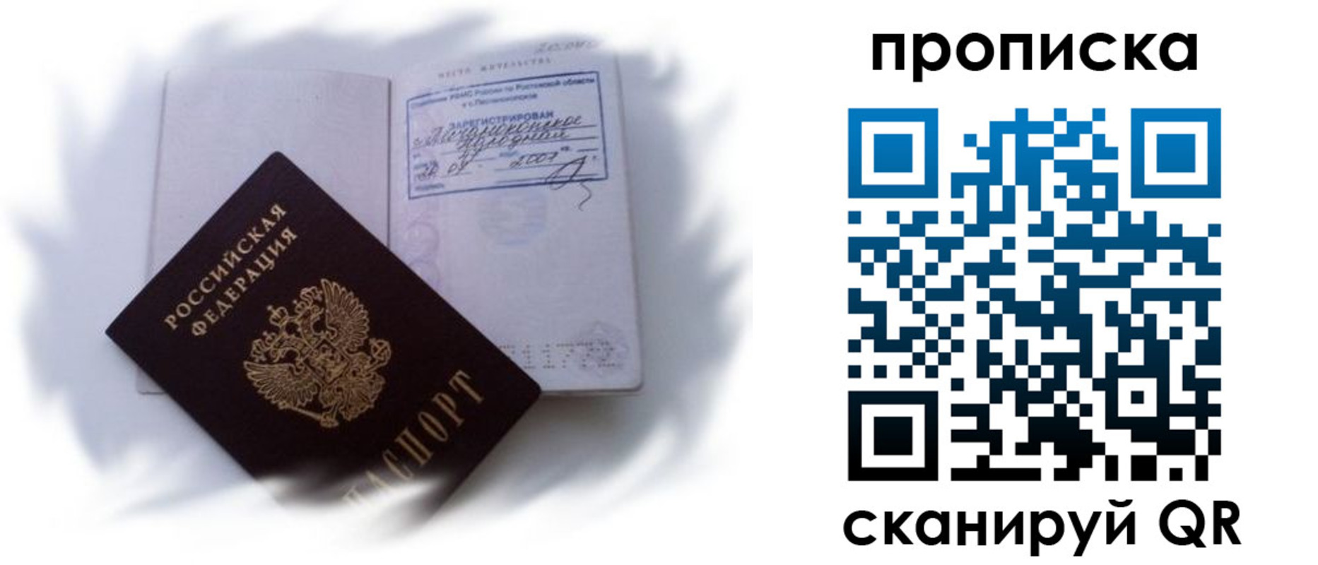 регистрация для школы в Геленджике