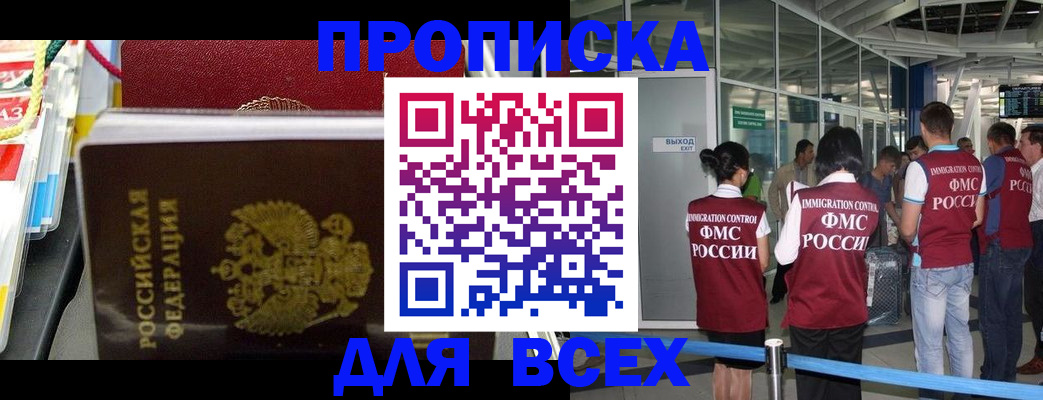 форма 3 в Геленджике